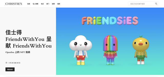 資本瘋狂追捧的NFT到底是什么，一文帶你詳解（nft會(huì)成為主流幣嗎）