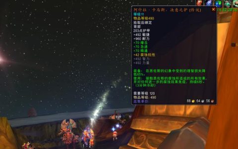 魔獸世界：泰坦研發(fā)檔案點不上去？來這里我教你（魔獸世界泰坦研究檔案怎么點）
