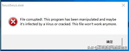 Win10頻彈twustwus錯(cuò)誤，航天信息Aisino惹禍