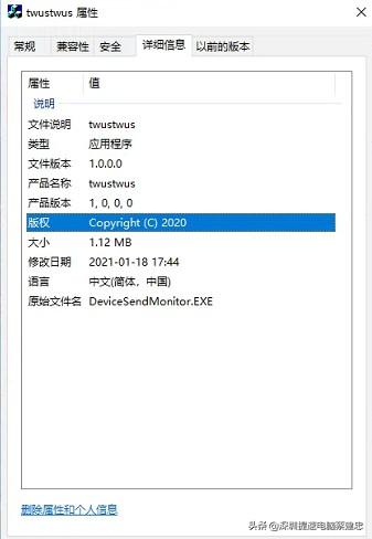 Win10頻彈twustwus錯(cuò)誤，航天信息Aisino惹禍