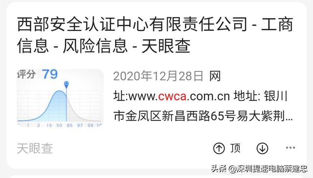 Win10頻彈twustwus錯(cuò)誤，航天信息Aisino惹禍