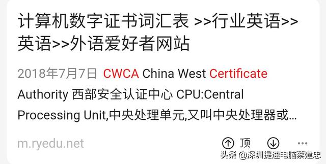 Win10頻彈twustwus錯(cuò)誤，航天信息Aisino惹禍