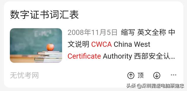Win10頻彈twustwus錯(cuò)誤，航天信息Aisino惹禍