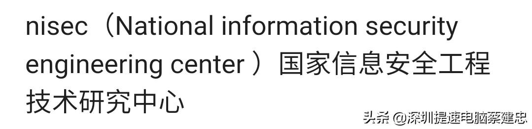 Win10頻彈twustwus錯(cuò)誤，航天信息Aisino惹禍