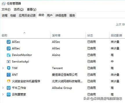 Win10頻彈twustwus錯(cuò)誤，航天信息Aisino惹禍