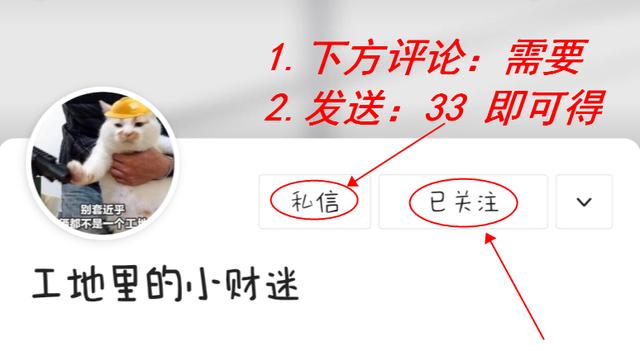 工程人不看吃大虧！百套建筑工程項(xiàng)目內(nèi)業(yè)資料范本，齊活了（建筑工程內(nèi)業(yè)資料全套范本）