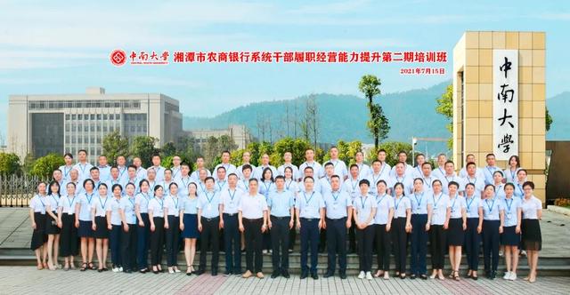 干業(yè)務優(yōu)秀不代表干管理也優(yōu)秀，支行行長到底怎么當？速戳（如何干好支行副行長）
