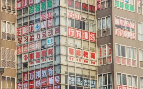 強(qiáng)化“預(yù)付費(fèi)”監(jiān)管，需要頂層設(shè)計(jì)補(bǔ)漏