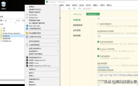 電腦軟件：右鍵管理（電腦軟件右鍵管理員身份運行為什么軟件就打不開了）