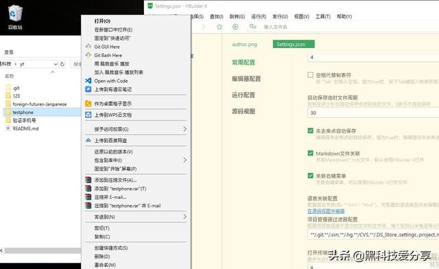 電腦軟件：右鍵管理（電腦軟件右鍵管理員身份運(yùn)行為什么軟件就打不開了）