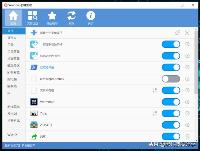 電腦軟件：右鍵管理（電腦軟件右鍵管理員身份運(yùn)行為什么軟件就打不開了）