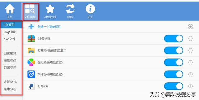 電腦軟件：右鍵管理（電腦軟件右鍵管理員身份運(yùn)行為什么軟件就打不開了）