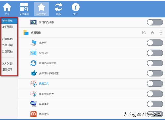 電腦軟件：右鍵管理（電腦軟件右鍵管理員身份運(yùn)行為什么軟件就打不開了）