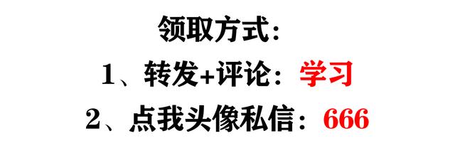 絕！施工進(jìn)度計(jì)劃?rùn)M道圖用這18個(gè)足夠，Excel+Project，建議收藏（做施工進(jìn)度計(jì)劃?rùn)M道圖 除了project）