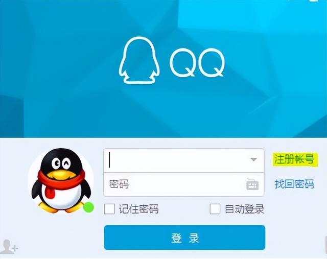 馬化騰很無(wú)奈：為什么你們都將QQ號(hào)賣了？網(wǎng)友：可以換套房（馬化騰為什么要賣QQ）