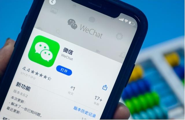 馬化騰很無(wú)奈：為什么你們都將QQ號(hào)賣了？網(wǎng)友：可以換套房（馬化騰為什么要賣QQ）