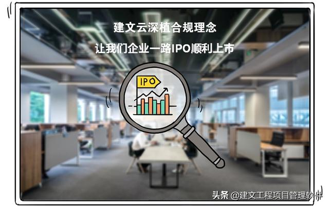 建設(shè)方項(xiàng)目管理平臺(tái)：全局分析，一屏統(tǒng)覽，一鍵追蹤，一鍵直達(dá)