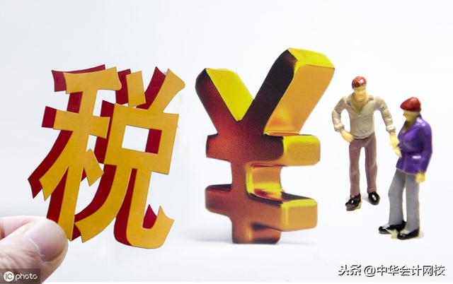 00萬(wàn)以下固定資產(chǎn)一次性計(jì)入“管理費(fèi)用”的，會(huì)計(jì)請(qǐng)盡快調(diào)賬（企業(yè)500萬(wàn)以下固定資產(chǎn)一次性進(jìn)入費(fèi)用會(huì)計(jì)分錄）"