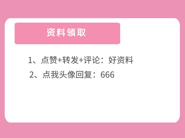 00頁(yè)工程項(xiàng)目部管理制度匯編，歷時(shí)3個(gè)月編制，項(xiàng)目管理必備（工程項(xiàng)目部管理制度范本）"
