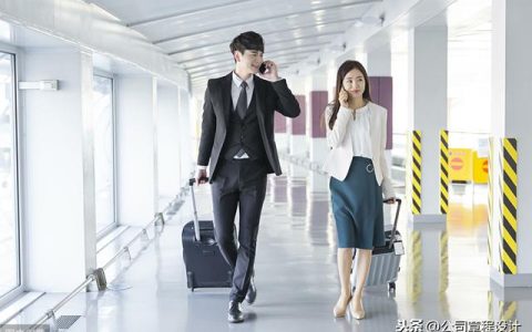 出差管理制度（含參展、辦事處、駐外機構費用報銷標準）（外部人員差旅費最新報銷規(guī)定）