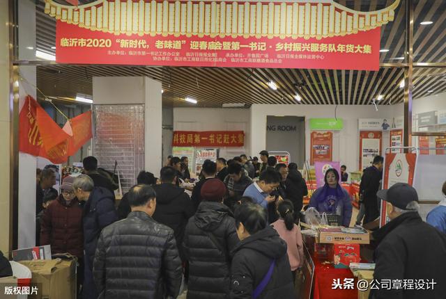 出差管理制度（含參展、辦事處、駐外機構費用報銷標準）（外部人員差旅費最新報銷規(guī)定）