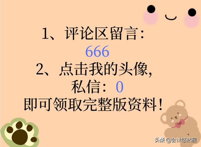 頭次見到這么完美的合同管理系統(tǒng)，財(cái)務(wù)總監(jiān)直言：真是神器，超贊