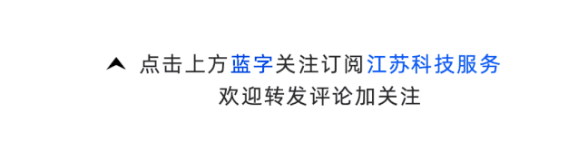 政策丨關(guān)于中央和省級(jí)科研經(jīng)費(fèi)管理，相關(guān)部委及省市出臺(tái)了這些政策