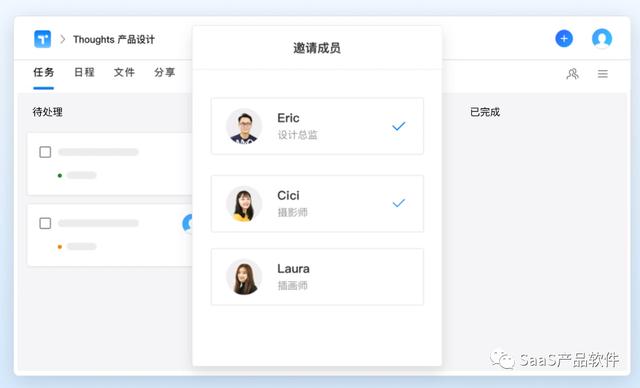 有哪些好用的項目管理軟件？這幾款你可以試一試（項目管理用什么軟件最好）