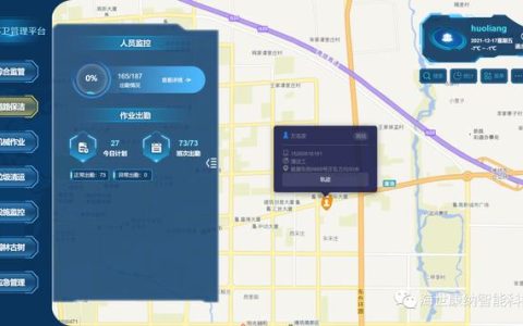 海世康納 – 絕了！環(huán)衛(wèi)公司這樣管理一年節(jié)省上百萬