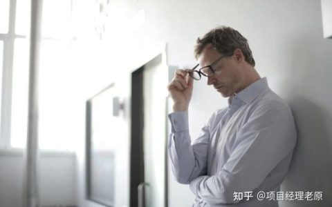 什么才是真正的項目管理？這是我見過的最好的回答（你認為的項目管理是什么）