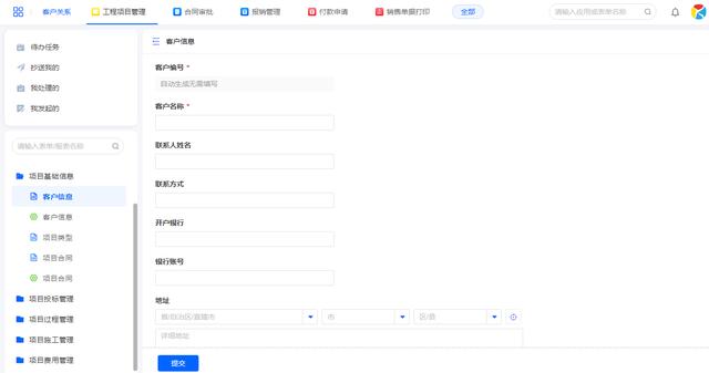 工程項(xiàng)目管理的軟件需要具備哪些功能？（工程項(xiàng)目管理的軟件需要具備哪些功能和特點(diǎn)）