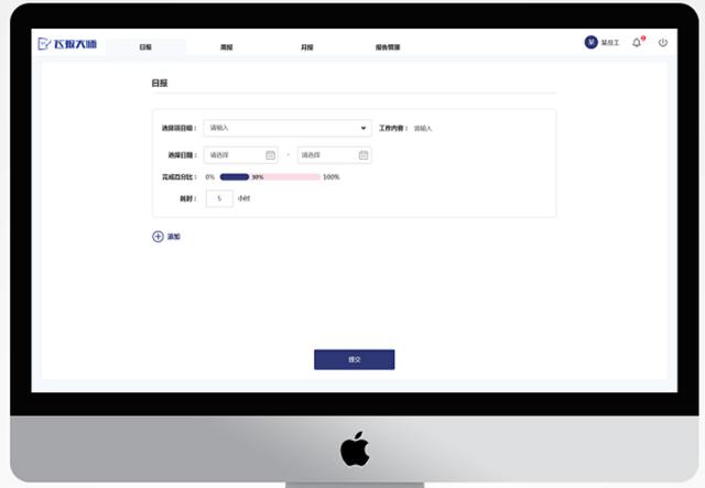推薦一款好用的日?qǐng)?bào)、周報(bào)管理工具（推薦一款好用的日?qǐng)?bào),周報(bào)管理工具下載）