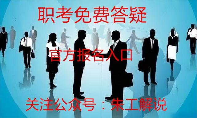 物業(yè)經(jīng)理物業(yè)項(xiàng)目經(jīng)理證是做什么的？怎么報(bào)名？報(bào)名有哪些條件？