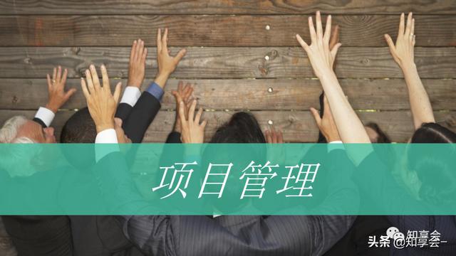 項目管理：培訓、流程、制度、表格、工具及模板（培訓計劃流程圖模板）