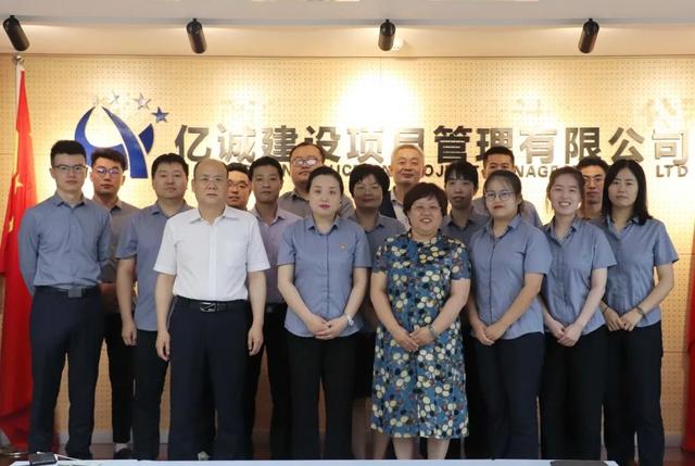 凝心聚力，務實篤行——億誠管理2022年度年中總結會議成功召開（凝心聚力謀發(fā)展務實篤行）