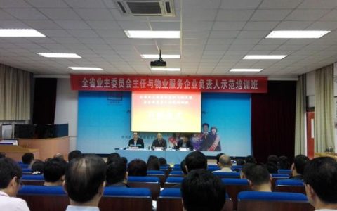 電梯管理（安全、運(yùn)行、維修等）（電梯安全使用與管理）