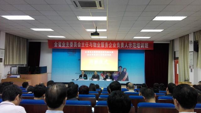 電梯管理（安全、運(yùn)行、維修等）（電梯安全使用與管理）