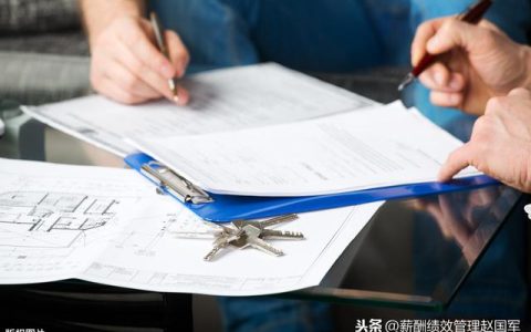 行政管理（辦公用品、會議、車輛、保密）相關(guān)制度案例匯編2
