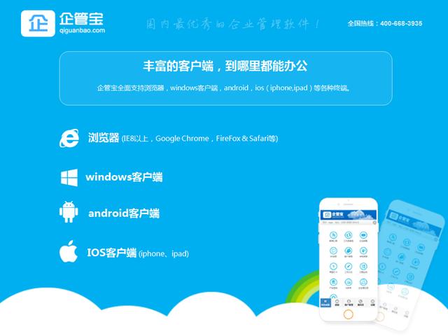 選擇企業(yè)管理軟件的正確打開(kāi)方式（選擇企業(yè)管理軟件的正確打開(kāi)方式是）