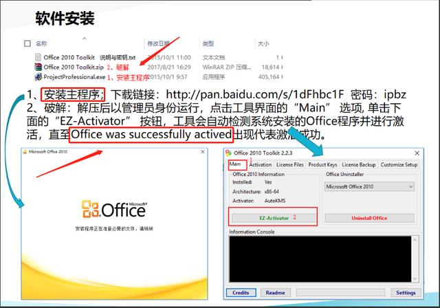 項目管理必備，16套Project軟件使用教程，解決所有項目管理問題（項目管理軟件project教程）