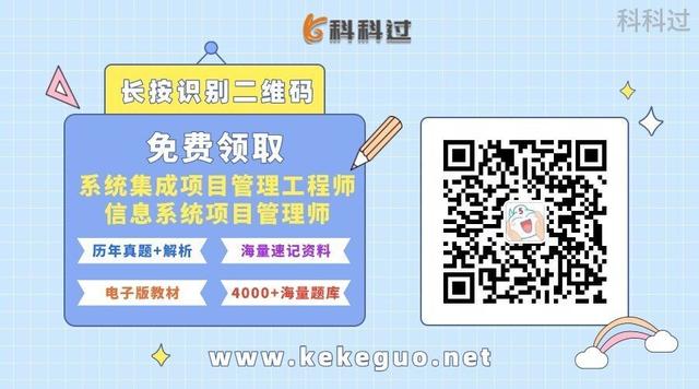 信息系統(tǒng)項(xiàng)目管理師核心考點(diǎn)（五十四）配置項(xiàng)分類、狀態(tài)與版本