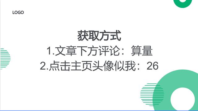 工程造價89個算量小軟件，1個小時完成一天的計算任務(wù)量，超贊（工程量計算稿軟件）