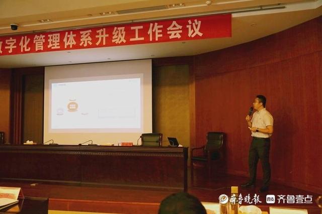 滕投集團召開明源云數(shù)字化管理體系升級工作會議