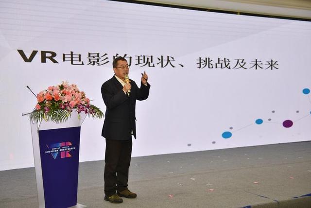019中國(guó)（溫州瑞安）虛擬現(xiàn)實(shí)產(chǎn)業(yè)發(fā)展論壇（溫州瑞安一體化2020）"