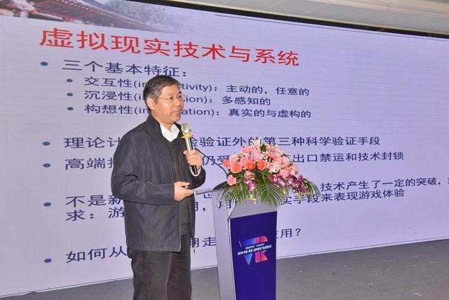 019中國(guó)（溫州瑞安）虛擬現(xiàn)實(shí)產(chǎn)業(yè)發(fā)展論壇（溫州瑞安一體化2020）"
