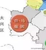 通州3大板塊將騰飛！已整合成3個(gè)管委會(huì)！這些地方最受益?。ㄍㄖ菽膫€(gè)板塊有潛力）