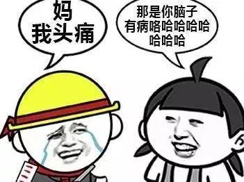 你們做項目經(jīng)理工資多少？“五萬多一點”（項目經(jīng)理工資一般多少錢）