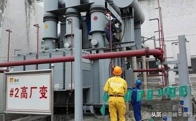 變電站安全及事故處理制度大全，值得收藏?。ㄗ冸娬臼鹿侍幚硪?guī)程）