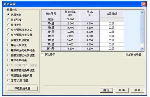 和手算說拜拜！這款鋼筋翻樣下料軟件很實(shí)用，操作簡單、計(jì)算精準(zhǔn)