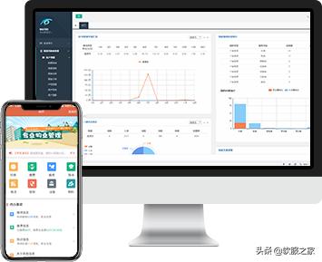 常用物業(yè)管理軟件有哪些？軟服之家常用物業(yè)管理軟件專輯推薦（物業(yè)管理用什么軟件）